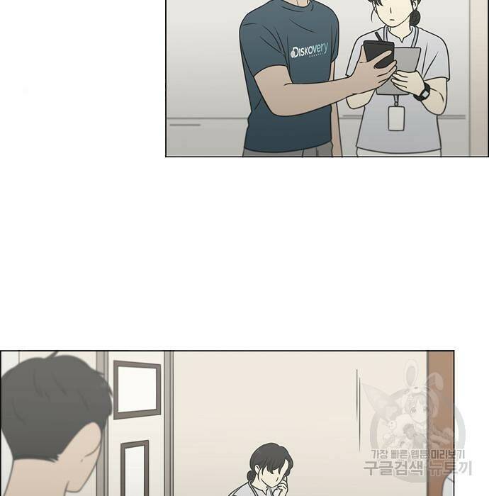 연애혁명 422화 420_원더랜드 (1) 10