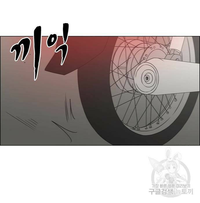 연애혁명 422화 420_원더랜드 (1) 26