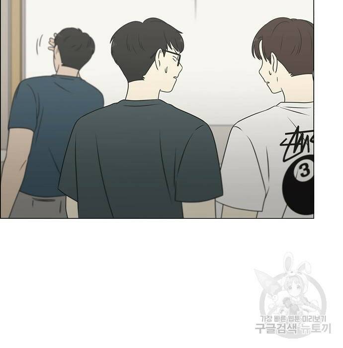 연애혁명 422화 420_원더랜드 (1) 40