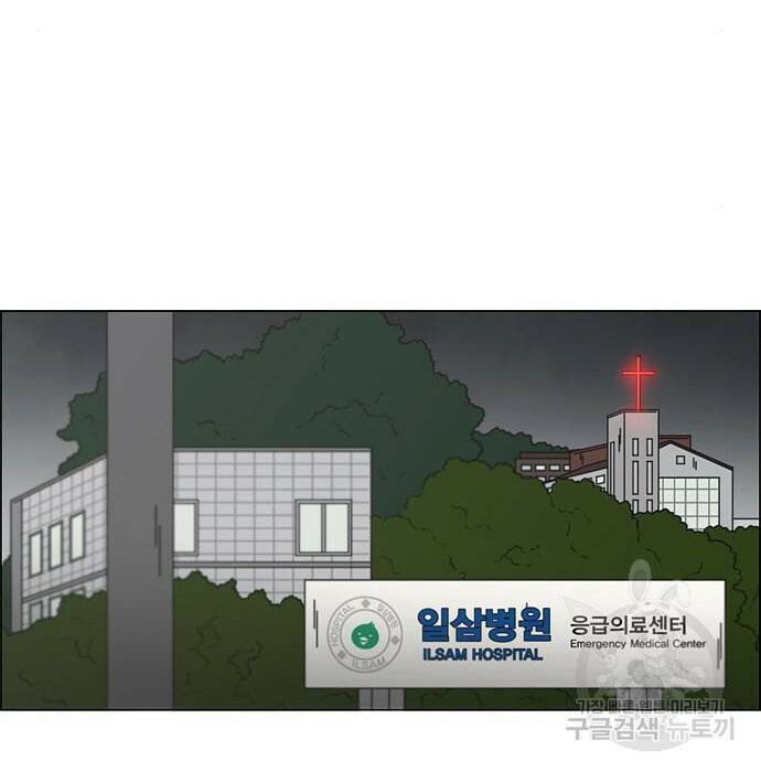 연애혁명 422화 420_원더랜드 (1) 41