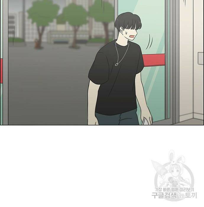 연애혁명 422화 420_원더랜드 (1) 49