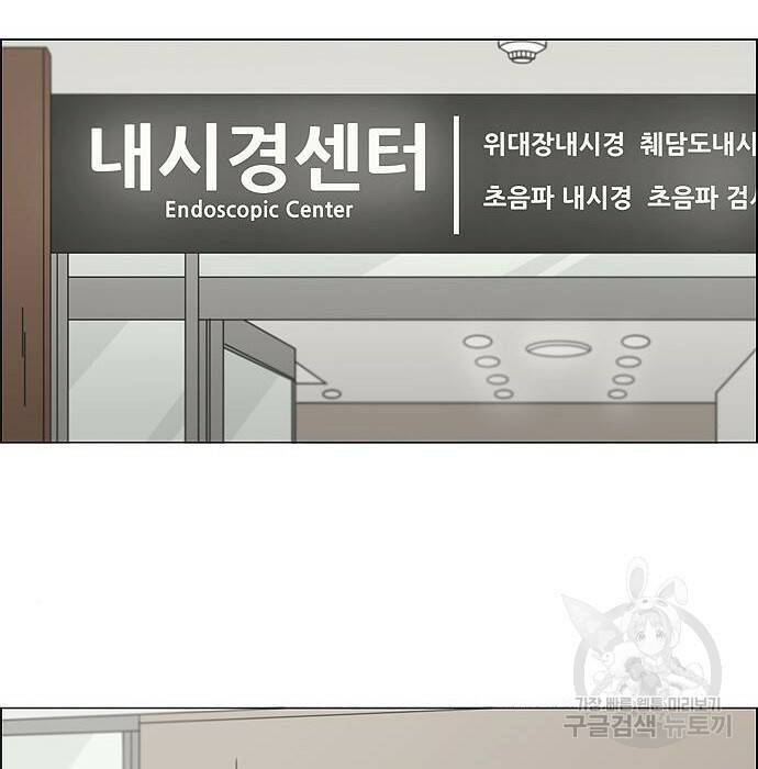 연애혁명 422화 420_원더랜드 (1) 55