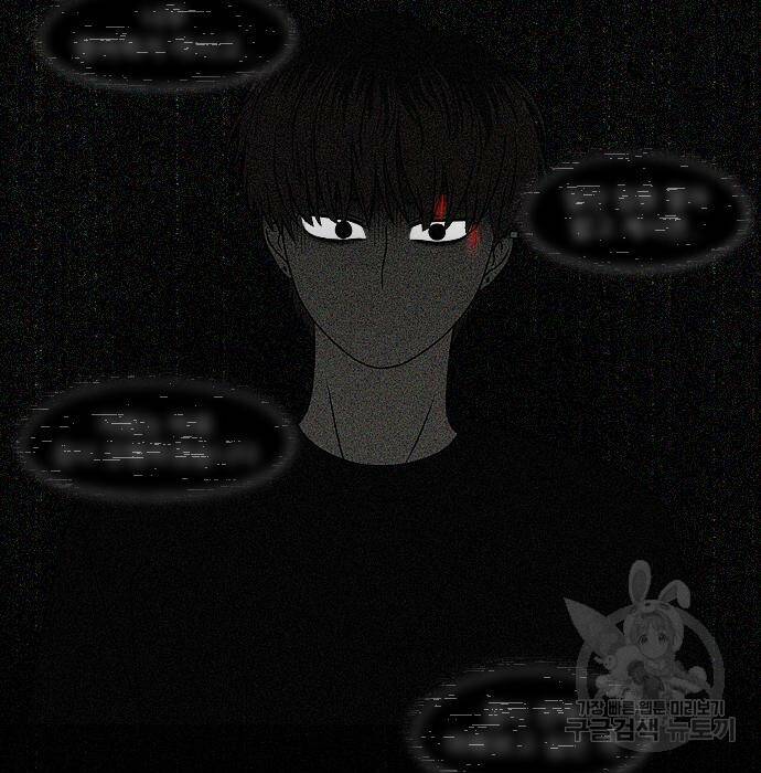 연애혁명 422화 420_원더랜드 (1) 62