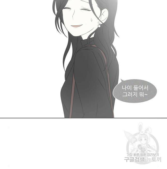 연애혁명 422화 420_원더랜드 (1) 66