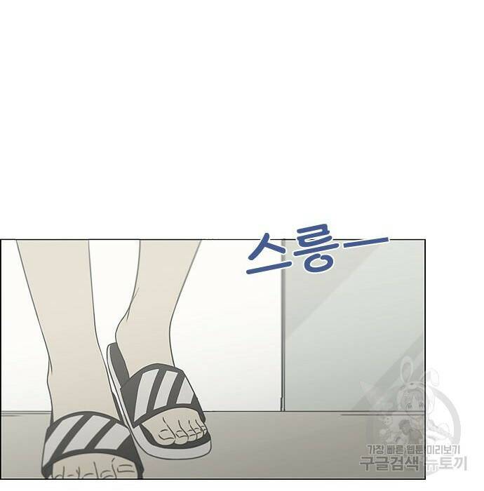 연애혁명 422화 420_원더랜드 (1) 75