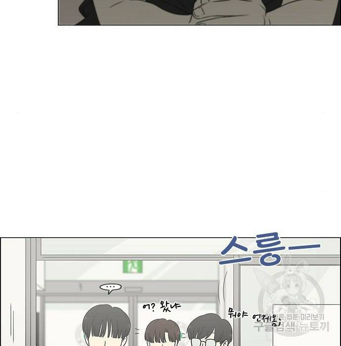 연애혁명 422화 420_원더랜드 (1) 79