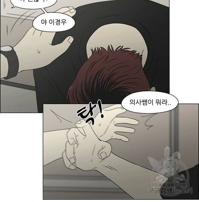 연애혁명 422화 420_원더랜드 (1) 83