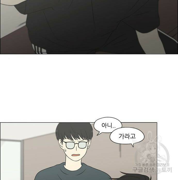 연애혁명 422화 420_원더랜드 (1) 85