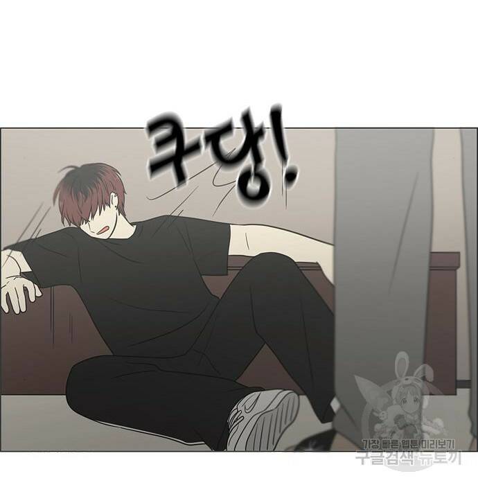 연애혁명 422화 420_원더랜드 (1) 99