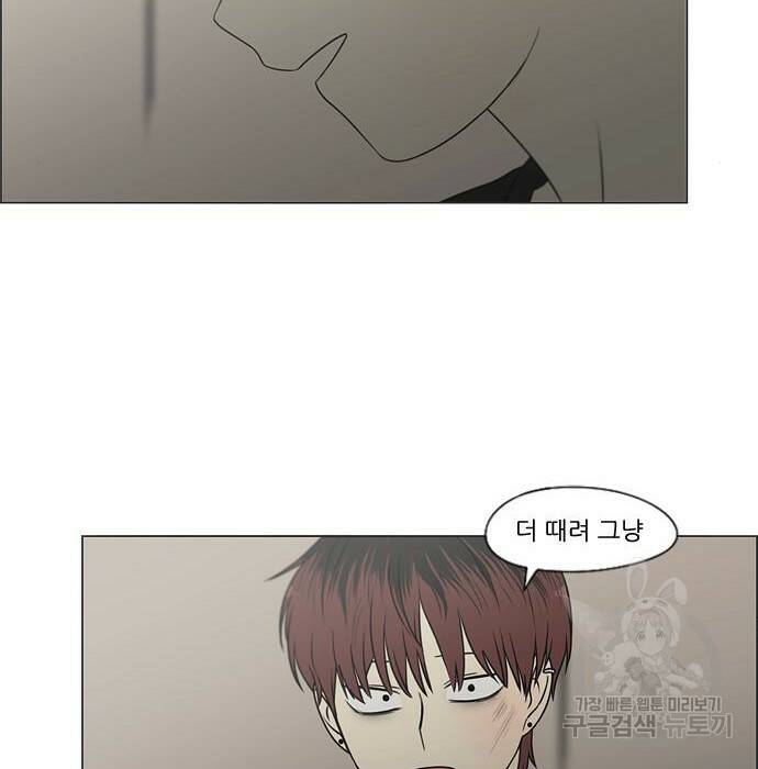 연애혁명 422화 420_원더랜드 (1) 103