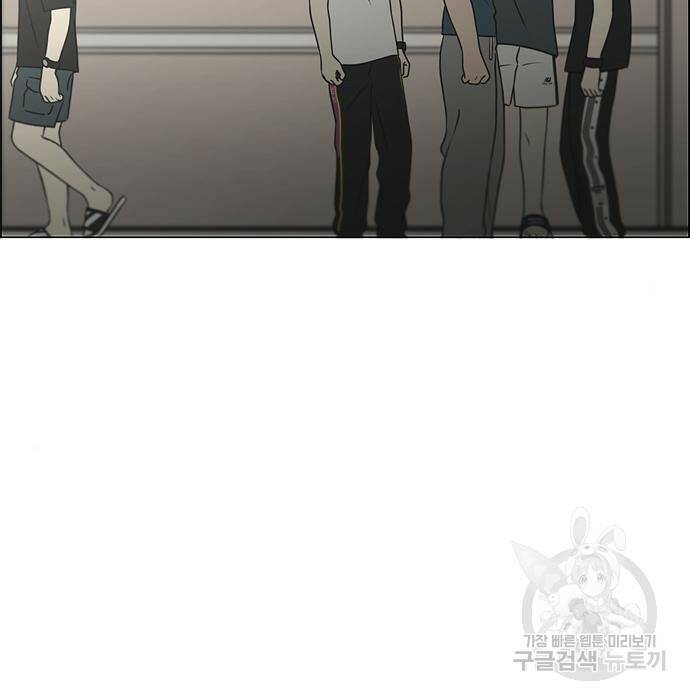 연애혁명 422화 420_원더랜드 (1) 114