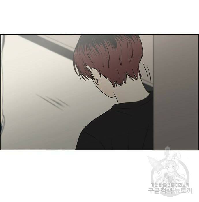 연애혁명 422화 420_원더랜드 (1) 115