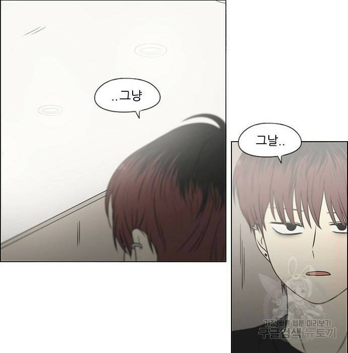 연애혁명 422화 420_원더랜드 (1) 117
