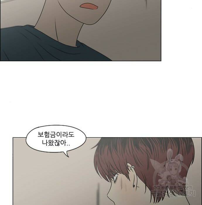 연애혁명 422화 420_원더랜드 (1) 121