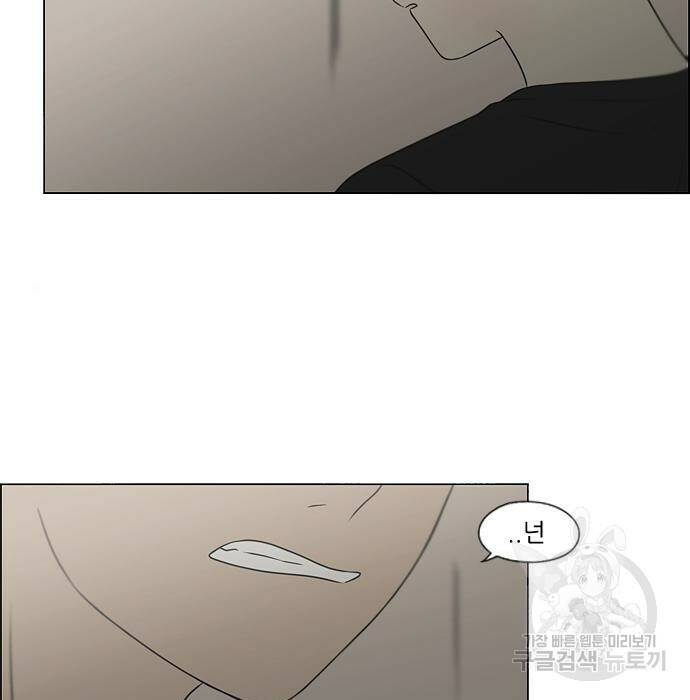 연애혁명 422화 420_원더랜드 (1) 122