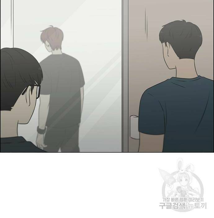 연애혁명 422화 420_원더랜드 (1) 128