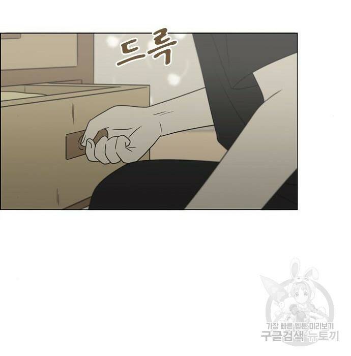 연애혁명 422화 420_원더랜드 (1) 135