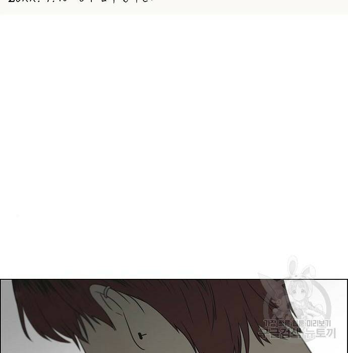 연애혁명 422화 420_원더랜드 (1) 145