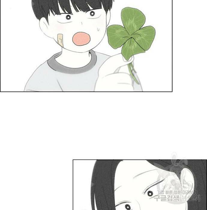 연애혁명 422화 420_원더랜드 (1) 157