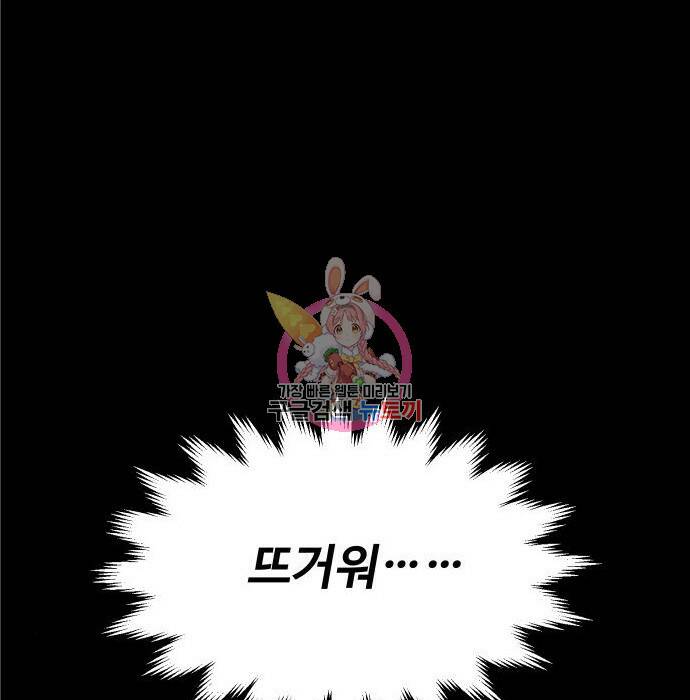 보스였음 004. 영입 1