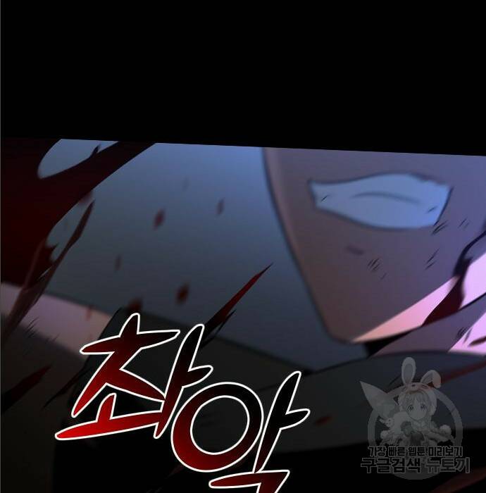 보스였음 004. 영입 4