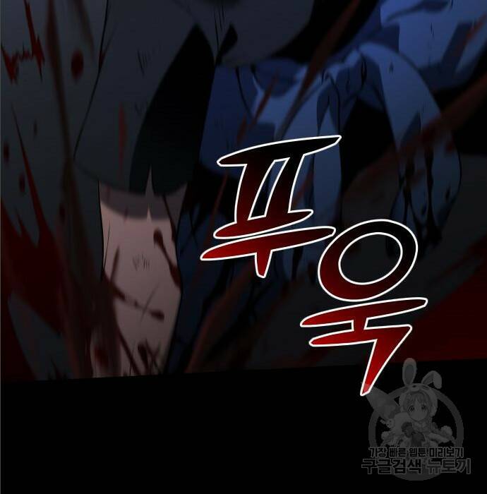 보스였음 004. 영입 7