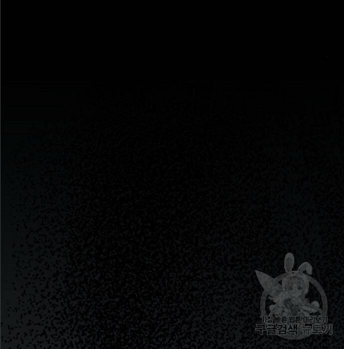 보스였음 004. 영입 15
