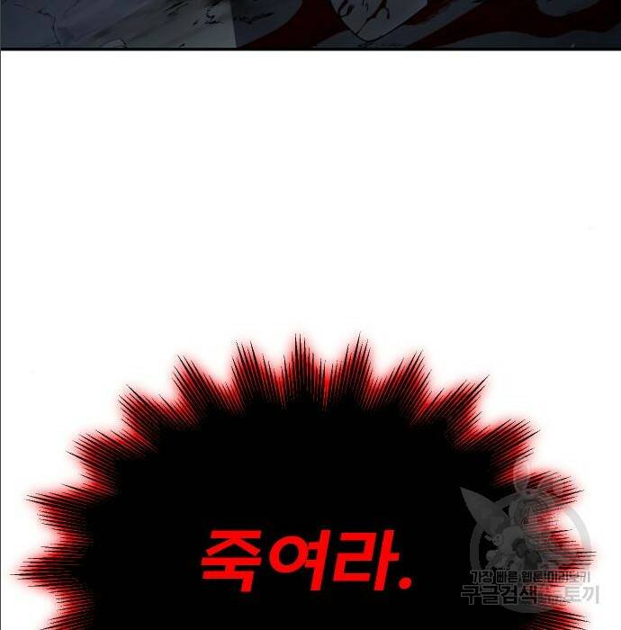 보스였음 004. 영입 26