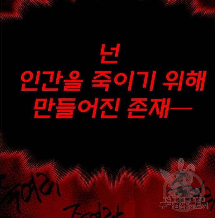 보스였음 004. 영입 29