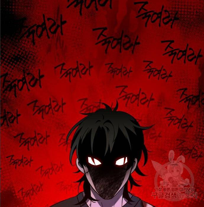 보스였음 004. 영입 30