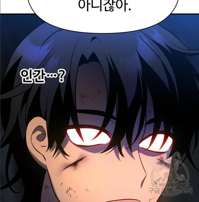 보스였음 004. 영입 48