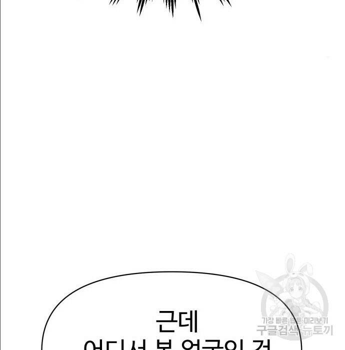 보스였음 004. 영입 51