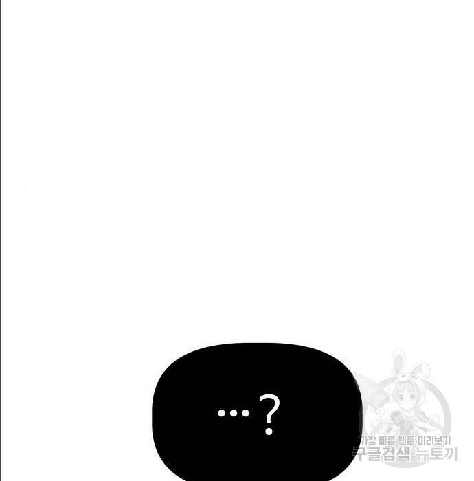 보스였음 004. 영입 59