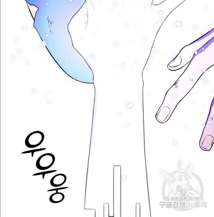 보스였음 004. 영입 62