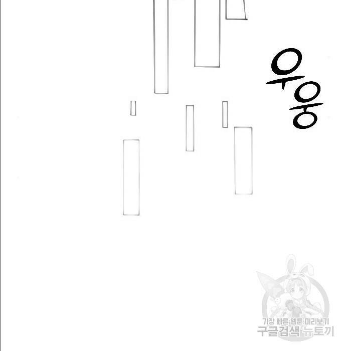 보스였음 004. 영입 63