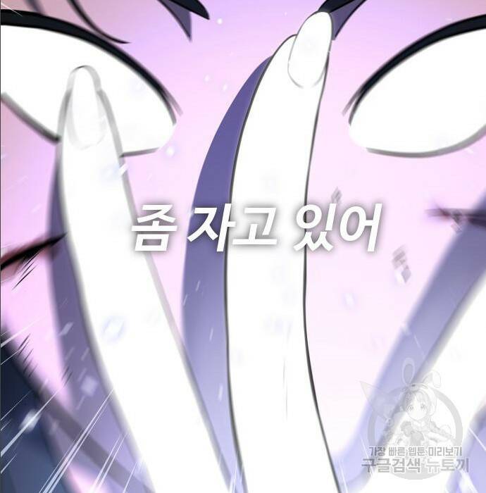 보스였음 004. 영입 66