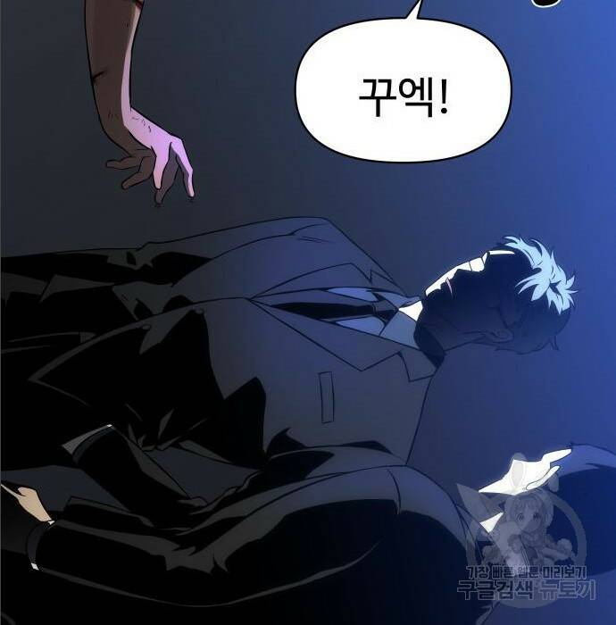 보스였음 004. 영입 69
