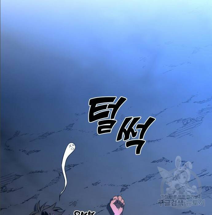 보스였음 004. 영입 71