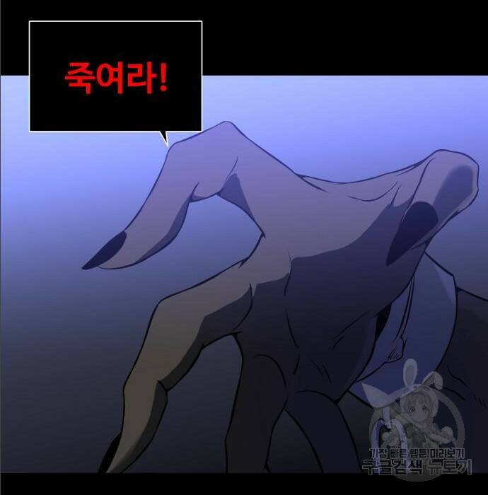보스였음 004. 영입 89
