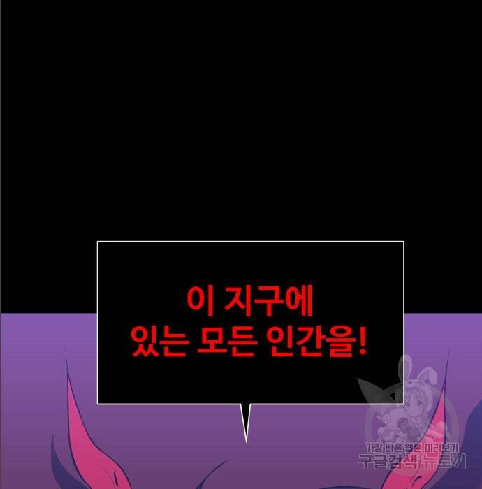 보스였음 004. 영입 90