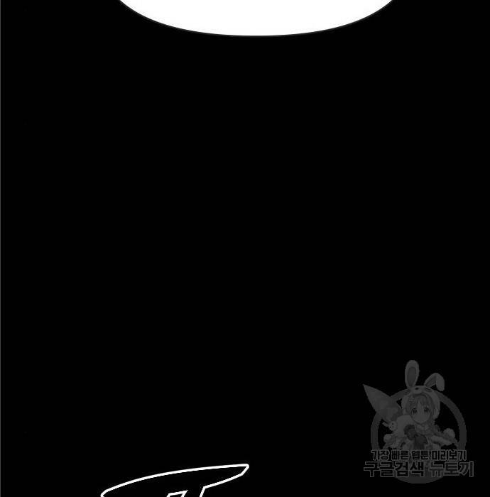 보스였음 004. 영입 94