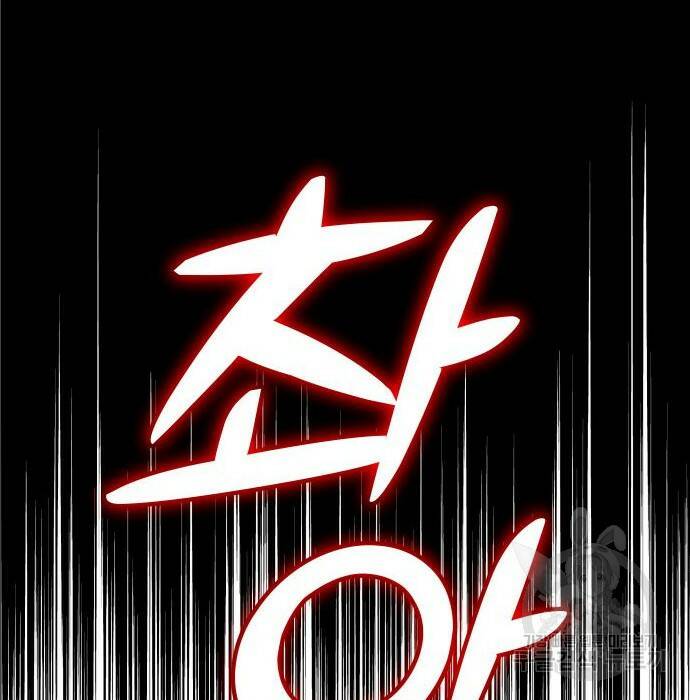 보스였음 004. 영입 102