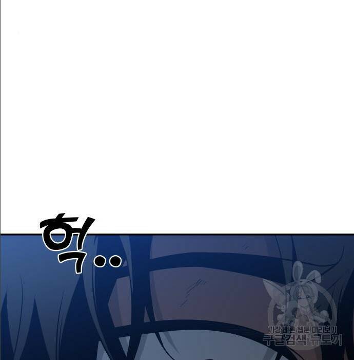 보스였음 004. 영입 107