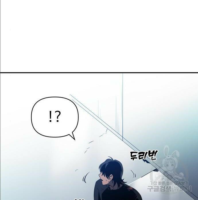 보스였음 004. 영입 109