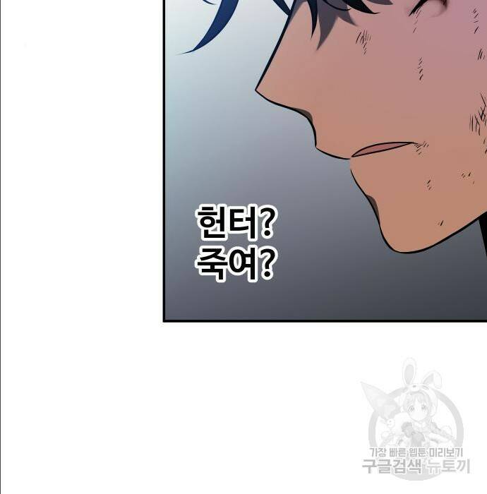 보스였음 004. 영입 123