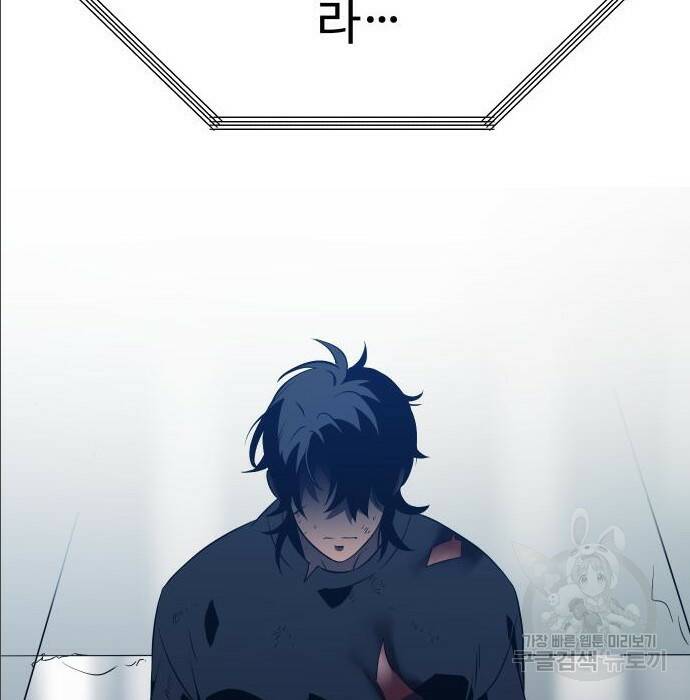 보스였음 004. 영입 128