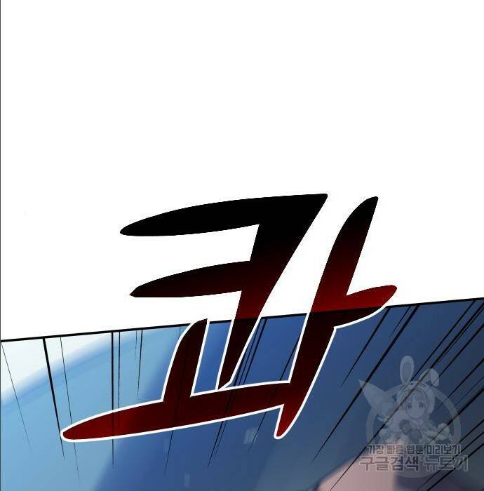 보스였음 004. 영입 135