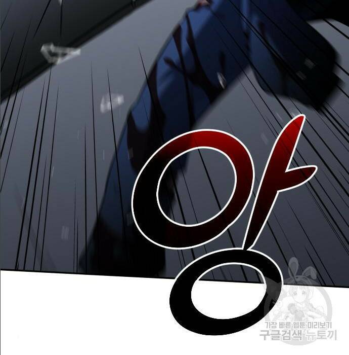 보스였음 004. 영입 137