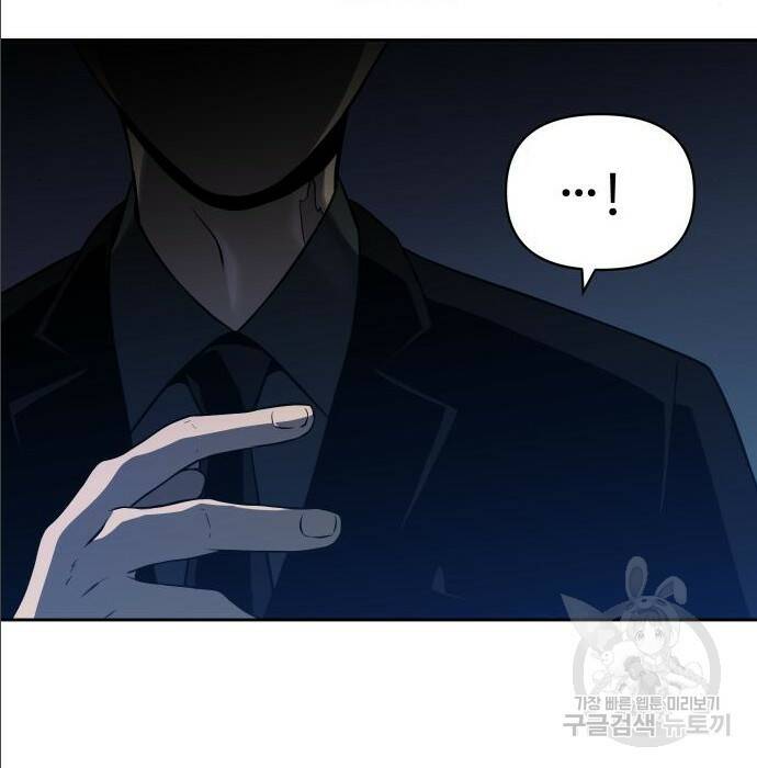 보스였음 004. 영입 140