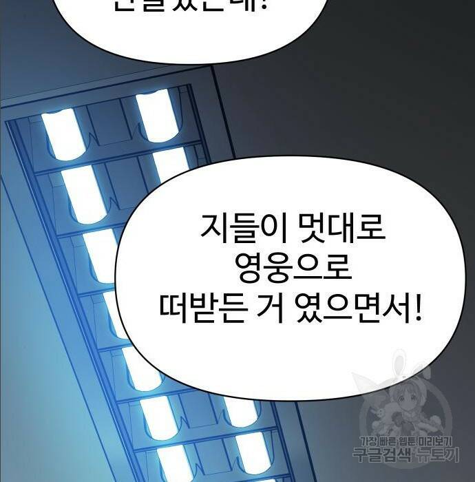 보스였음 004. 영입 145